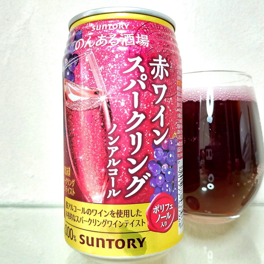 のんある酒場 赤ワインスパークリング ノンアルコール