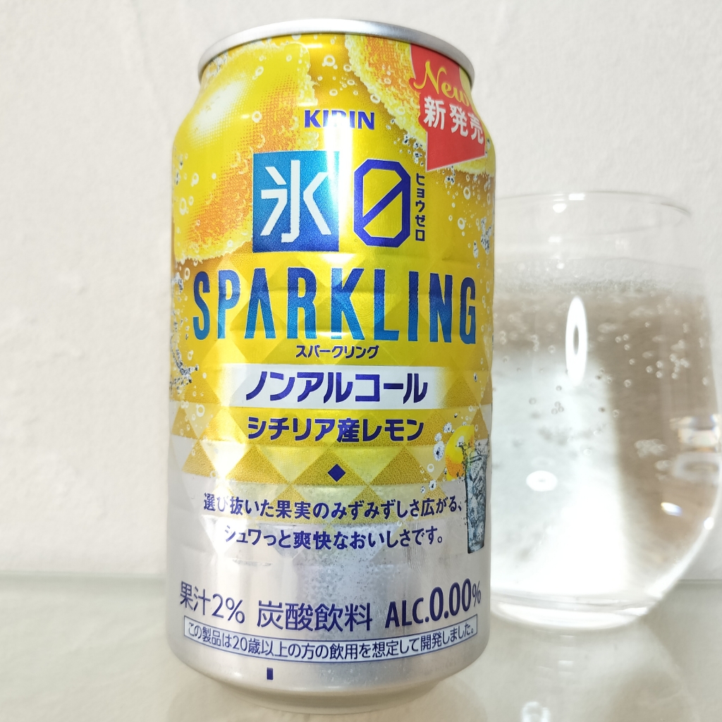 ノンアルコールチューハイ ゼロハイ氷零 シチリア産レモン