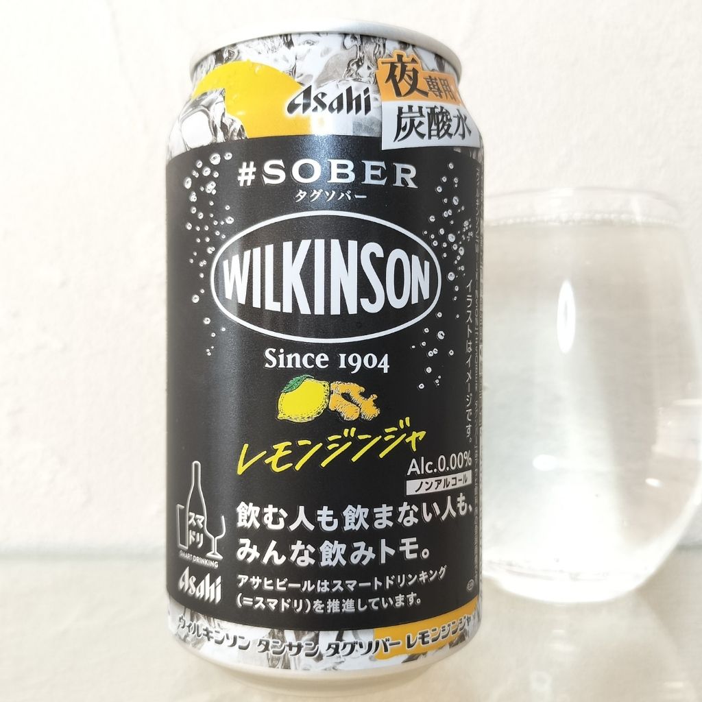 ウィルキンソン タンサン タグソバー レモンジンジャ