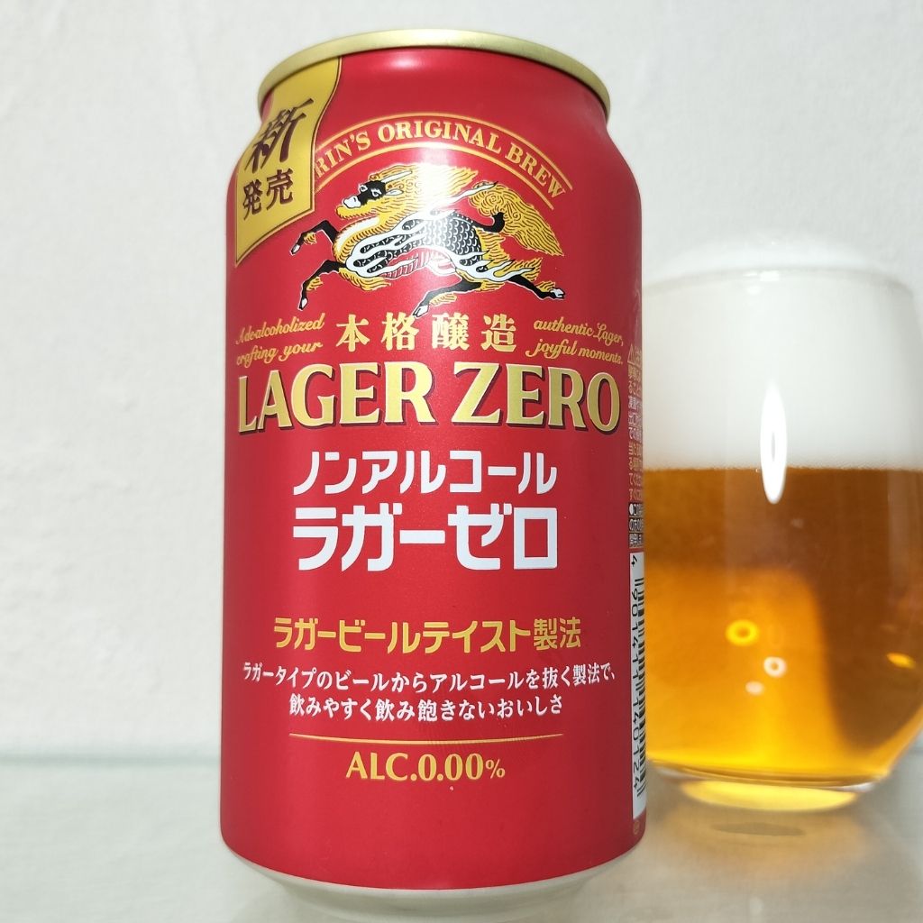 ラガーゼロ