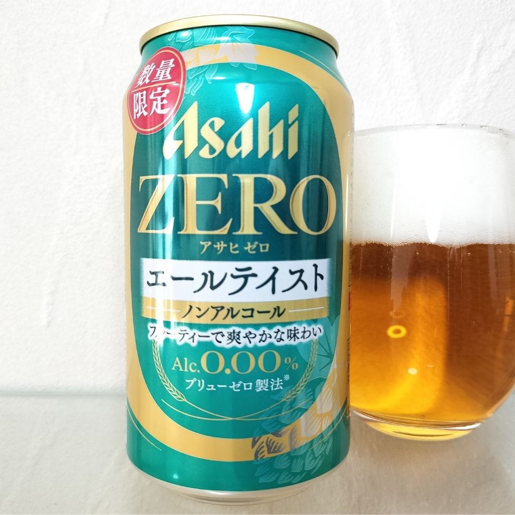 アサヒ ゼロ エールテイスト