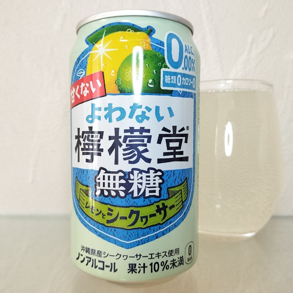 よわない檸檬堂 シークワーサー