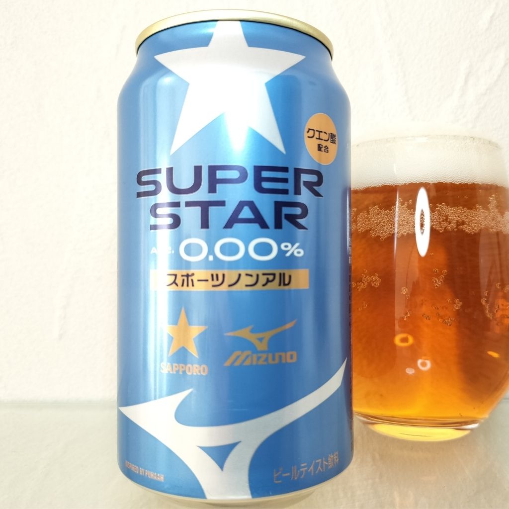 サッポロ SUPER STAR