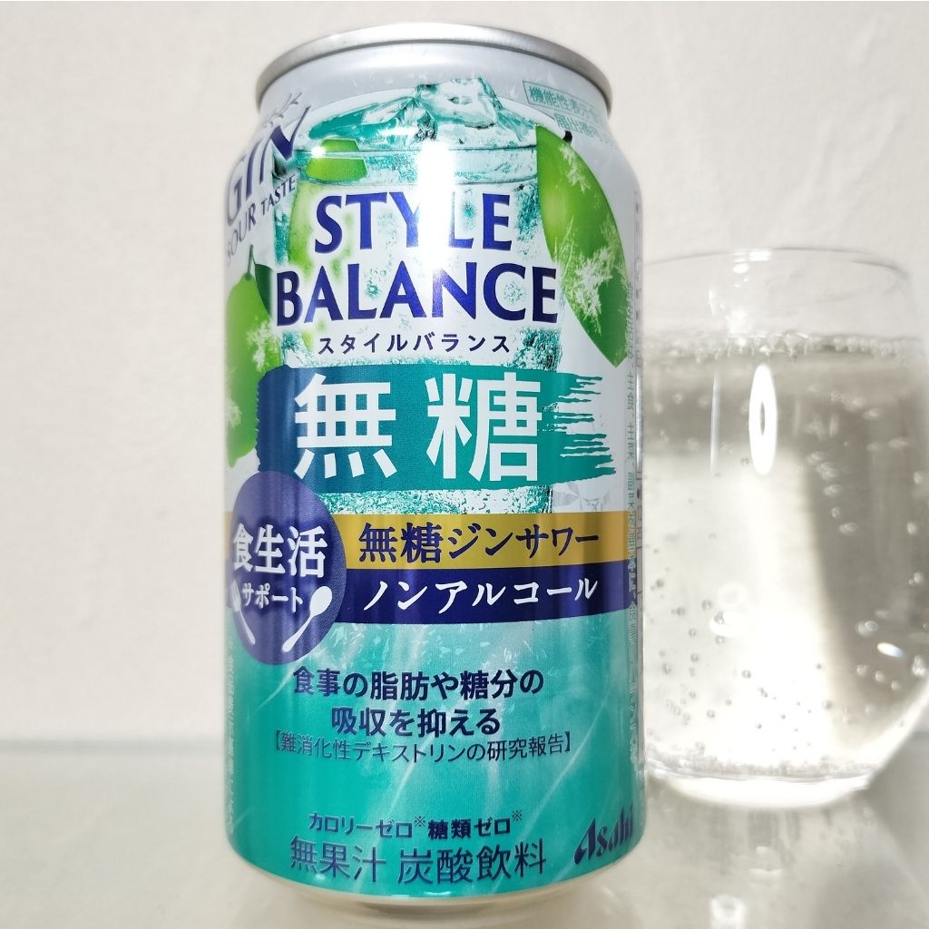 アサヒスタイルバランス食生活サポート無糖ジンサワーノンアルコール