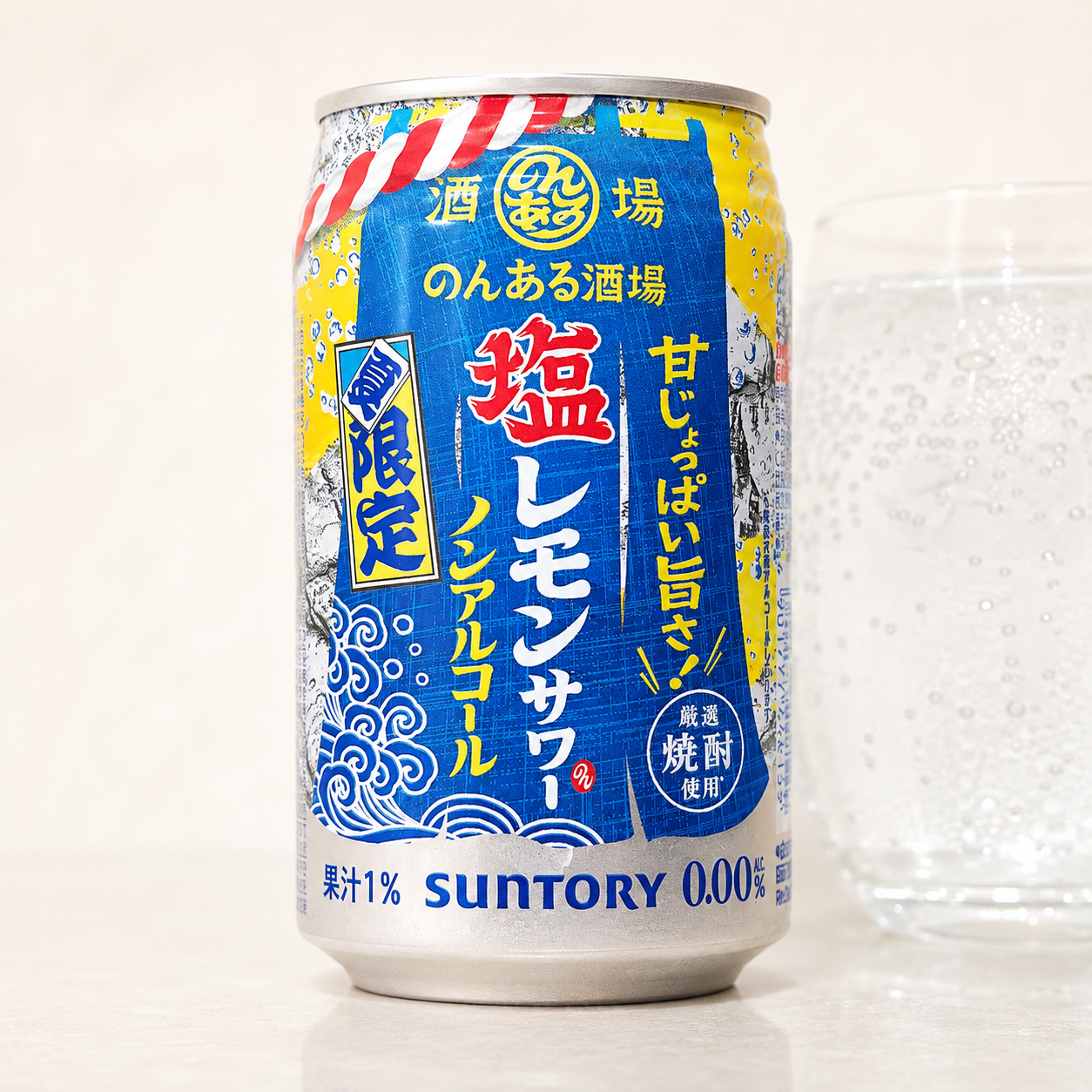 のんある酒場 塩レモンサワー ノンアルコール